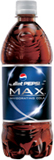 Diet Pepsi Max